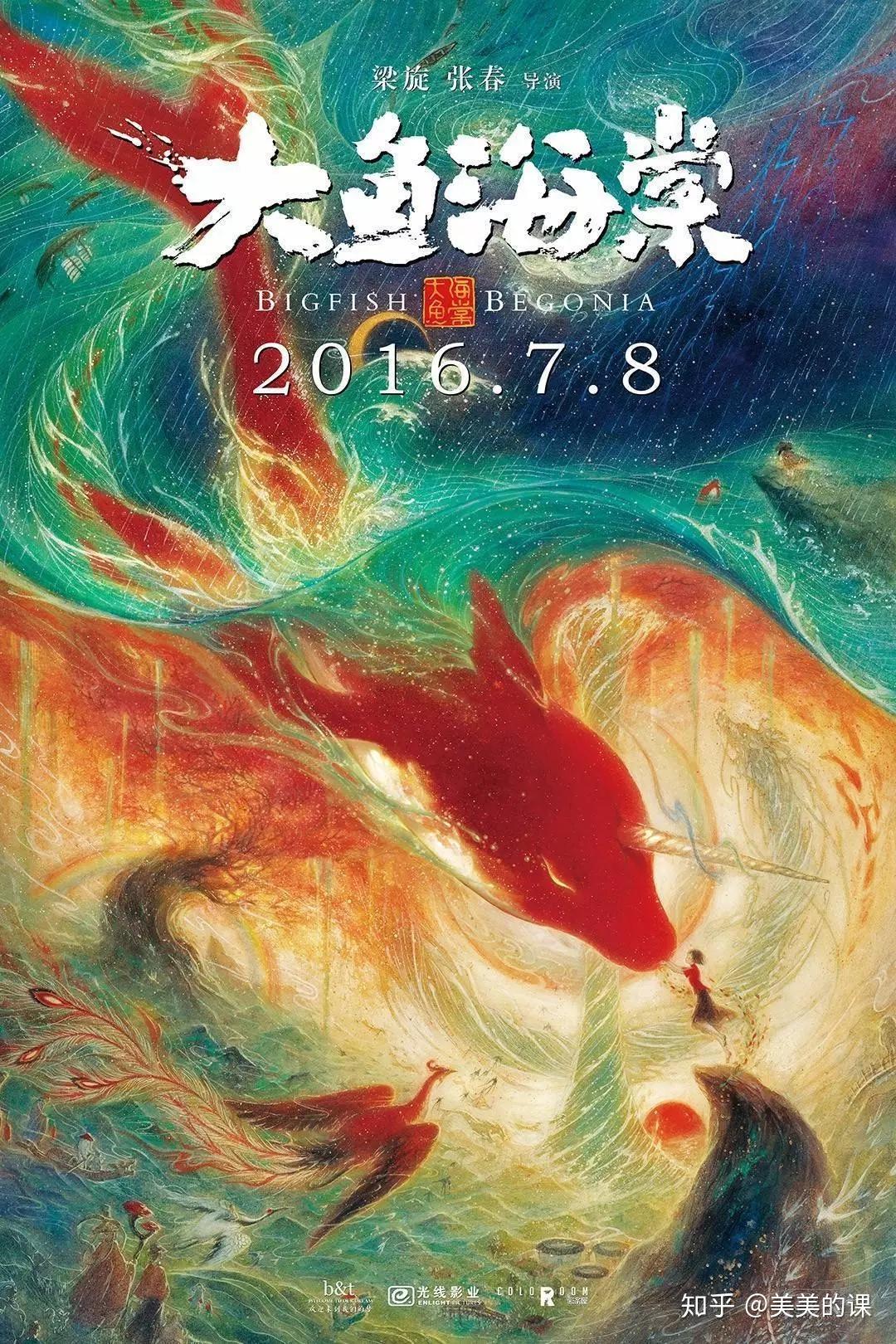 情景剧国产解读现场