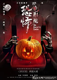 慢热型深夜排片
