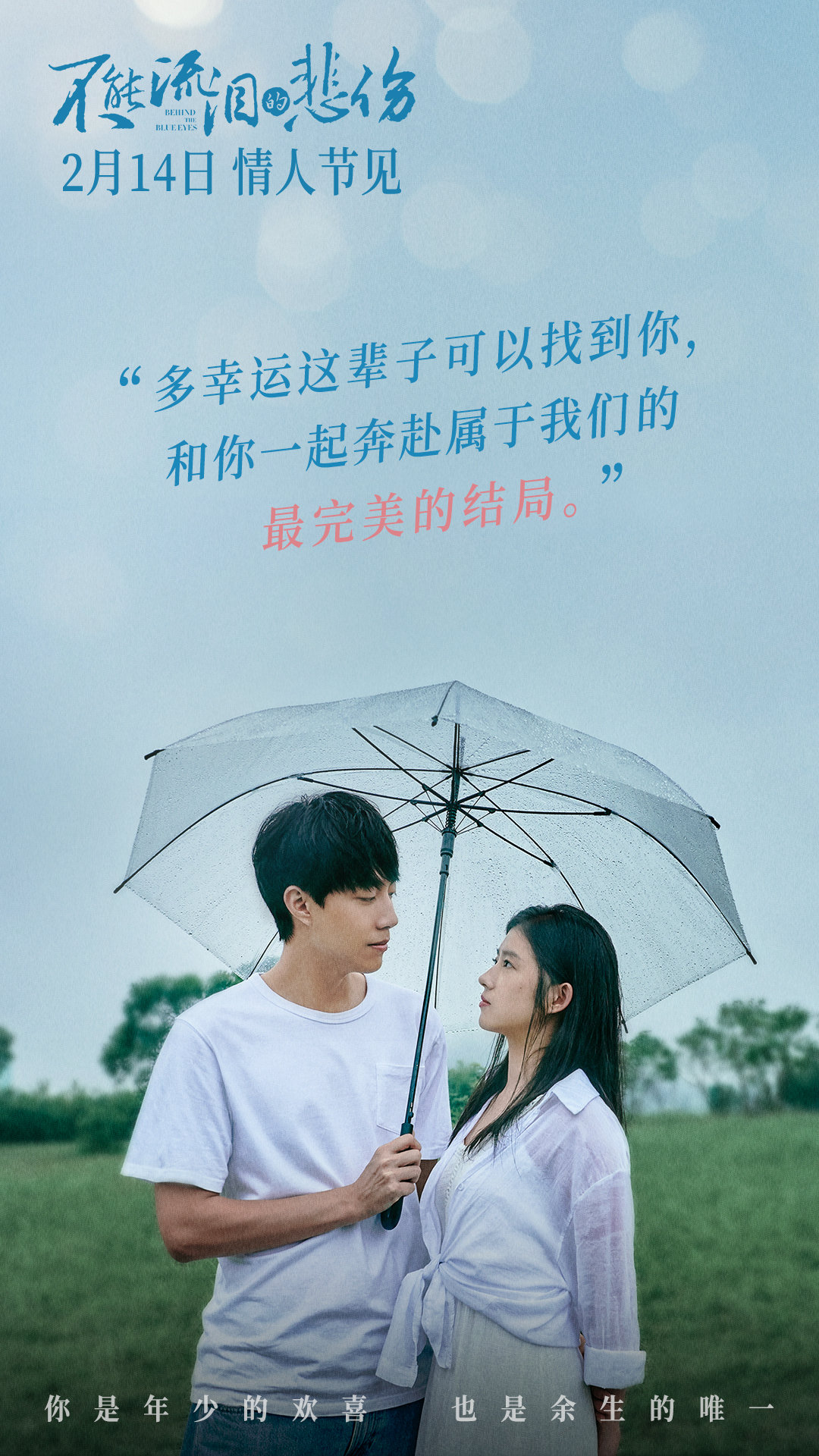 慢热型编队出海