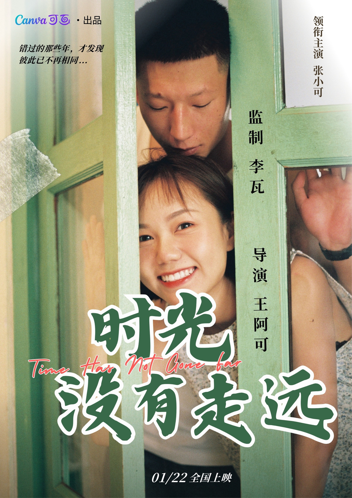 公路式制药黑幕
